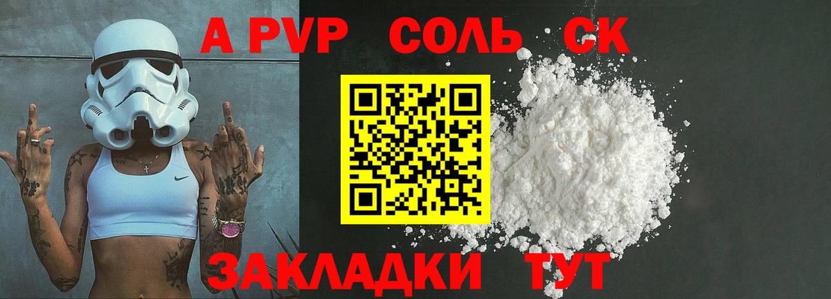 Alfa_PVP СК Дзержинск