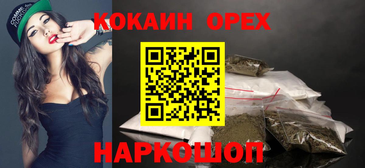 Дзержинск  Cocaine Fish Scale  Вход с VPN  COCAIN  Cocaine 99% 