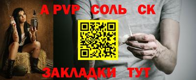 марки nbome Анапа