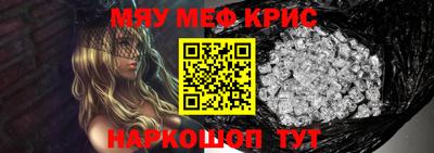 шишки Ангарск