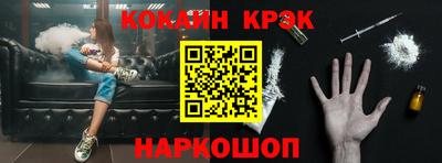 марки nbome Анапа