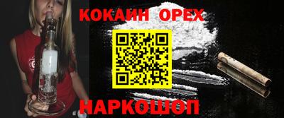 хмурый Анжеро-Судженск