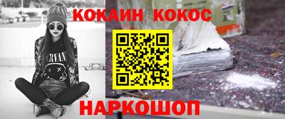 марки nbome Анапа