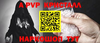 марки nbome Анапа