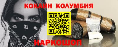 шишки Ангарск