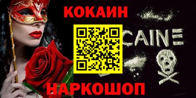 марки nbome Анапа
