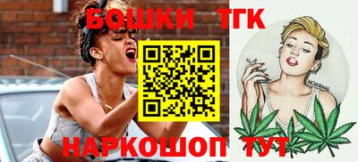марки nbome Анапа