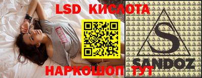 шишки Ангарск