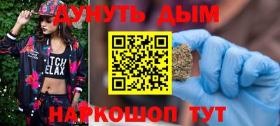 шишки Ангарск