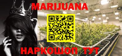 шишки Ангарск
