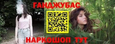 шишки Ангарск