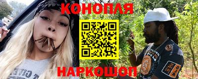 шишки Ангарск