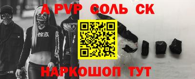 шишки Ангарск
