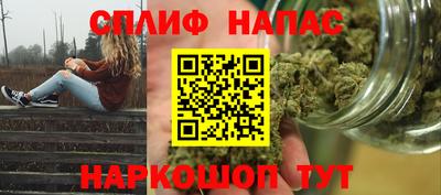шишки Ангарск