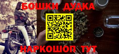 марки nbome Анапа