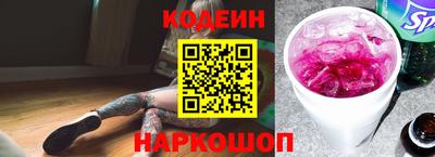 марки nbome Анапа