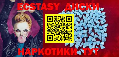 шишки Ангарск