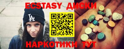 шишки Ангарск