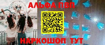марки nbome Анапа