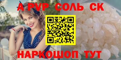 шишки Ангарск