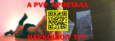шишки Ангарск