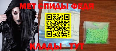 шишки Ангарск