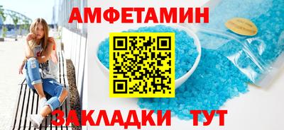 шишки Ангарск