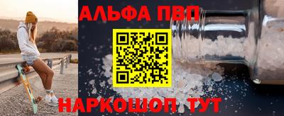 шишки Ангарск