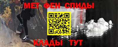 марки nbome Анапа