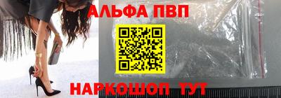 шишки Ангарск
