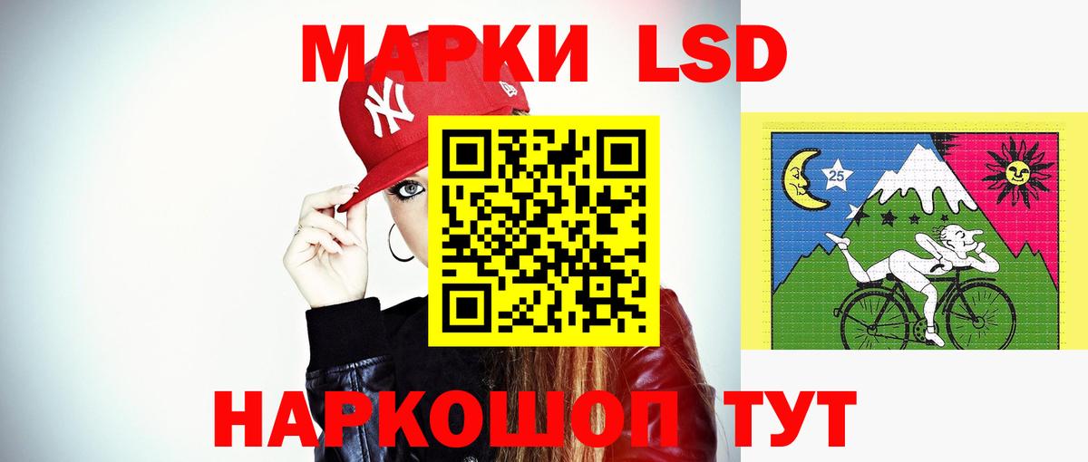LSD-25 экстази кислота  Вход с VPN  Дзержинск  Лсд 25 экстази ecstasy 