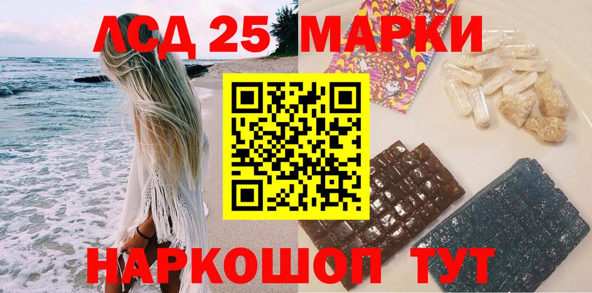 Марки N-bome 1500мкг Дзержинск