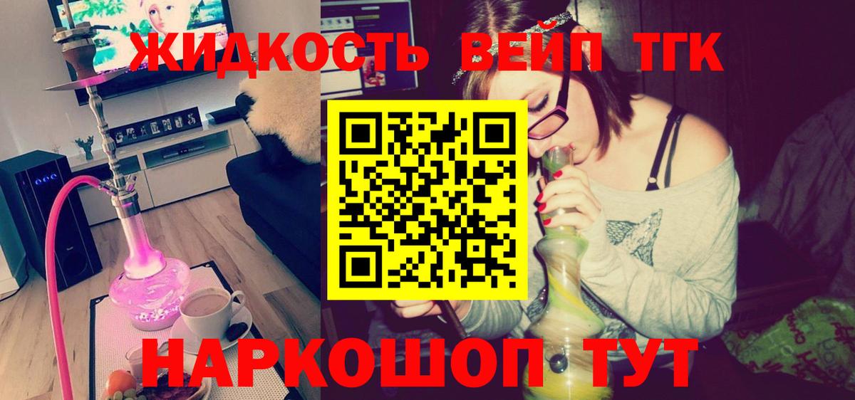 продажа наркотиков  Вход с VPN  ссылка на мегу ONION  Дистиллят ТГК концентрат  Дзержинск 