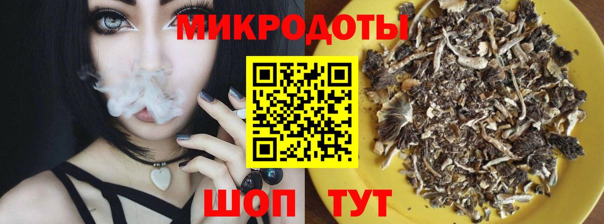 Дзержинск  магазин продажи   Вход с VPN  Псилоцибиновые грибы MAGIC MUSHROOMS 