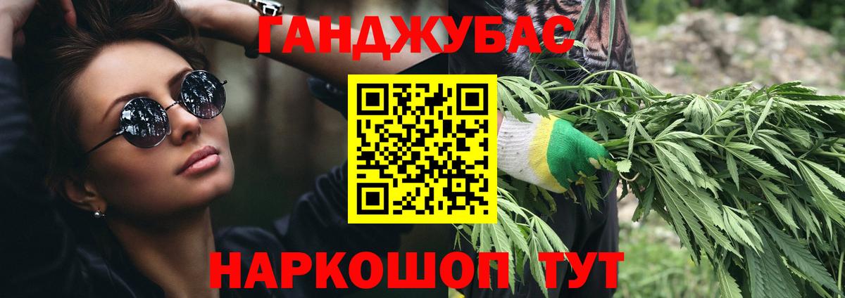 Бошки Шишки марихуана  Бошки Шишки конопля  Вход с VPN  Дзержинск  Бошки марихуана ГИДРОПОН  Бошки Шишки AK-47 